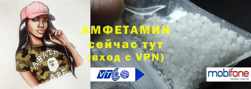 Амфетамин VHQ Окуловка