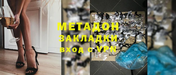 MDMA Premium VHQ Горнозаводск