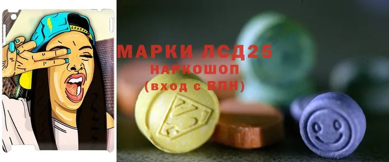 МЕГА ССЫЛКА  Окуловка  Лсд 25 экстази ecstasy  купить наркоту 